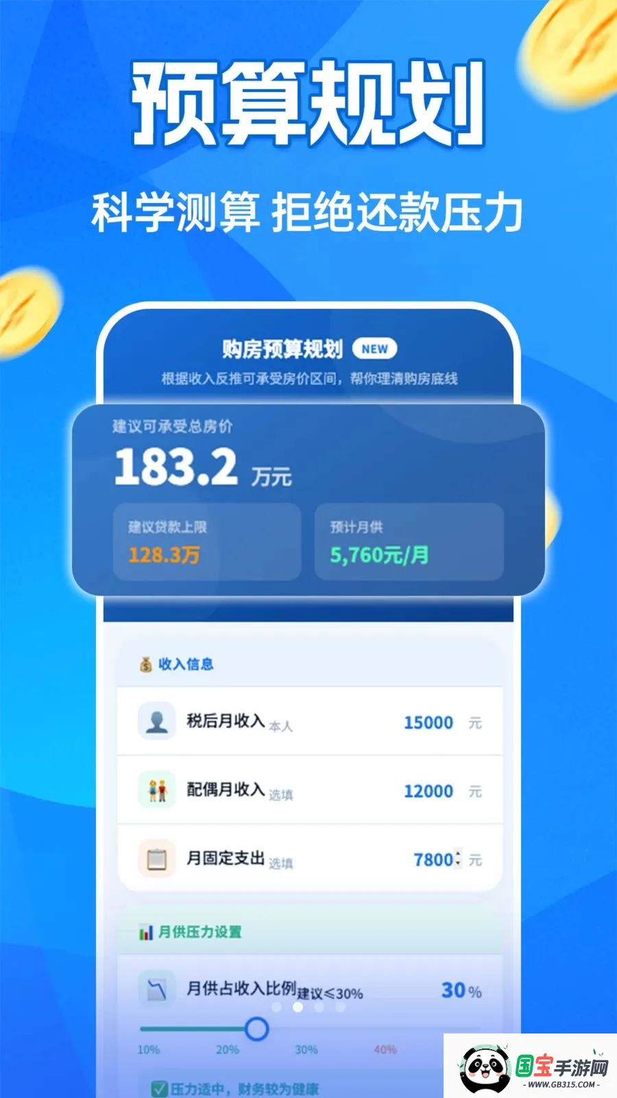 �����¹������������ֻ����ͼ3
