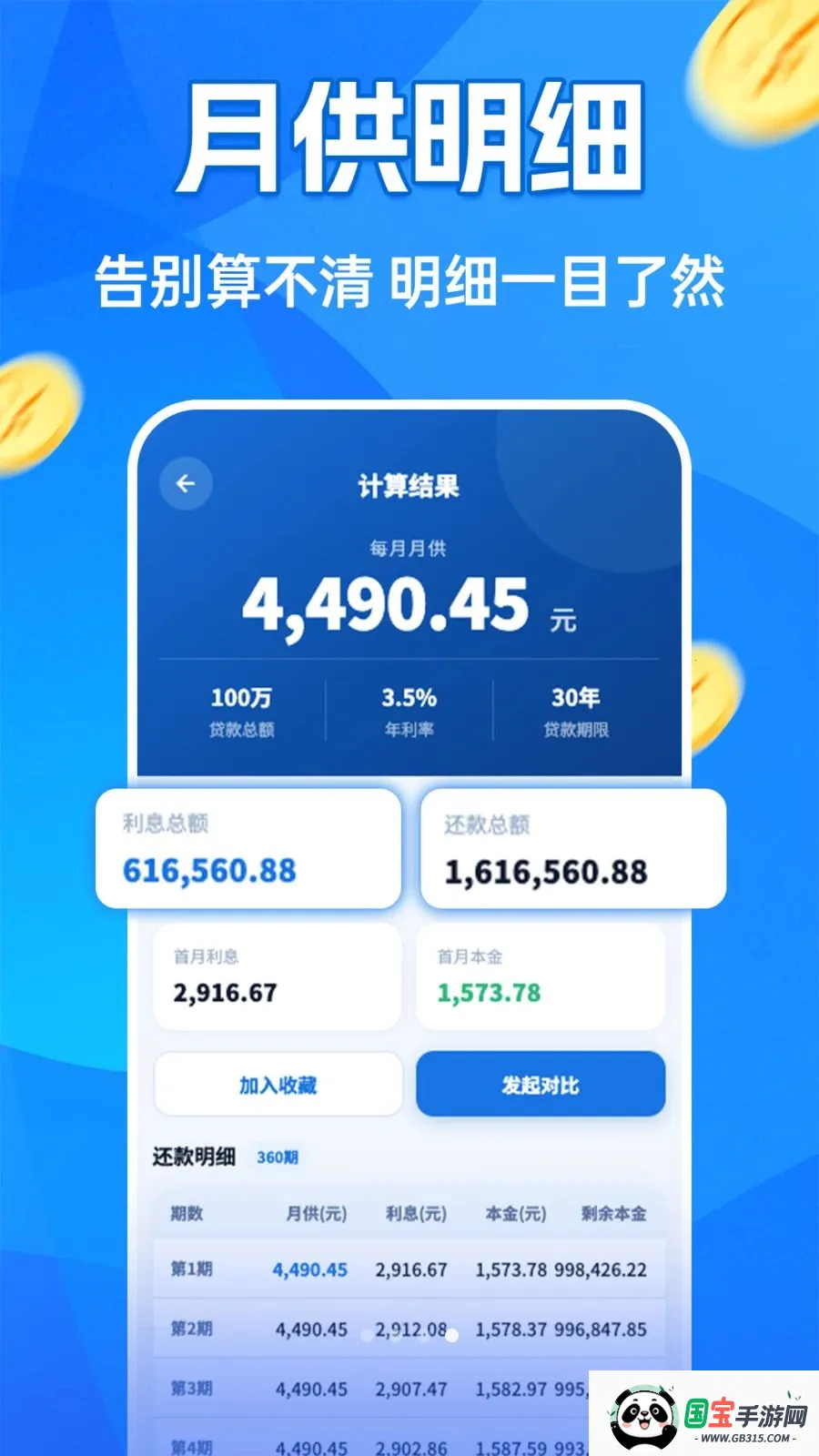 �����¹������������ֻ����ͼ1