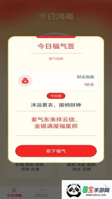 �踣�콵�����ֻ����ͼ1