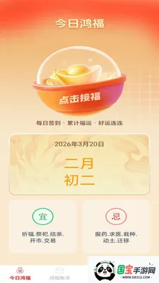 �踣�콵�����ֻ����ͼ0