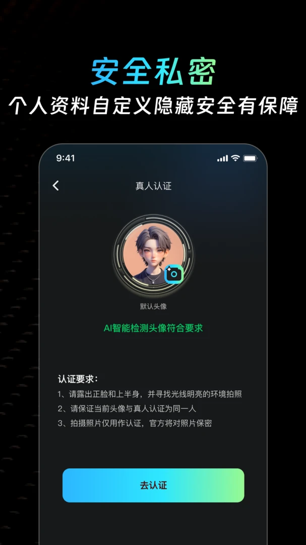˽ȦԼ�ύ��v2.1.4 ��׿���ͼ1