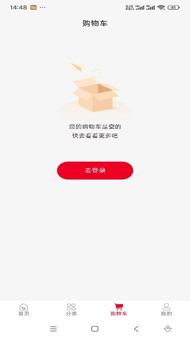 ���˼��������ֻ����ͼ3
