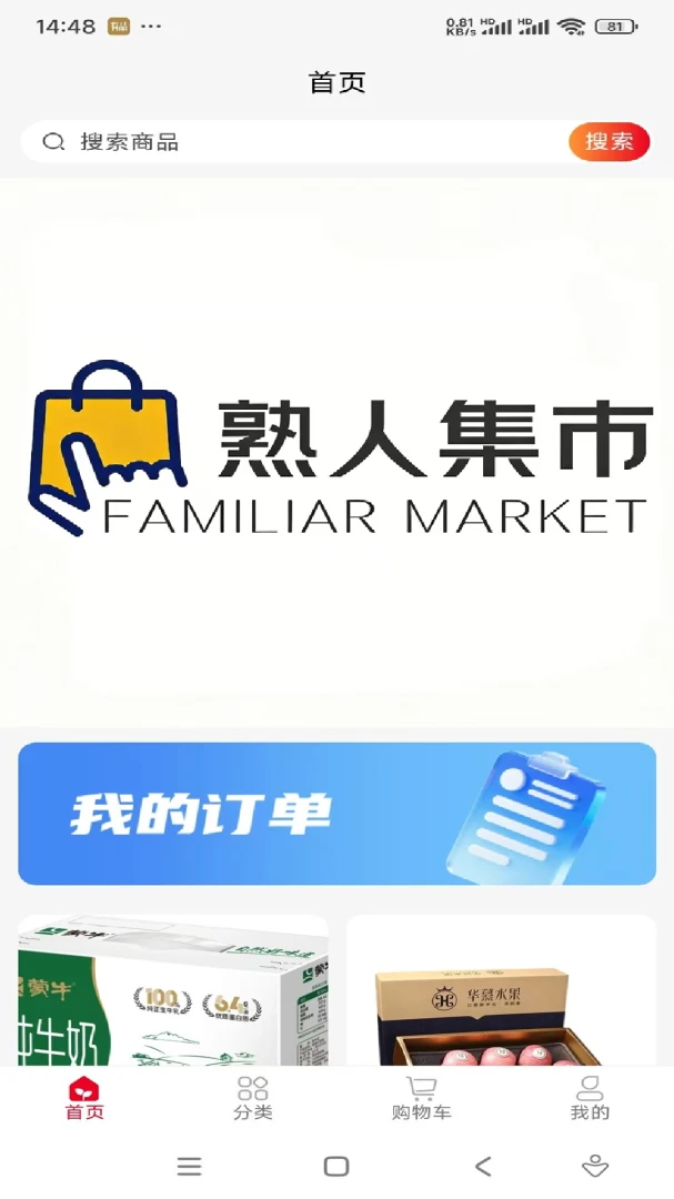 ���˼��������ֻ����ͼ2