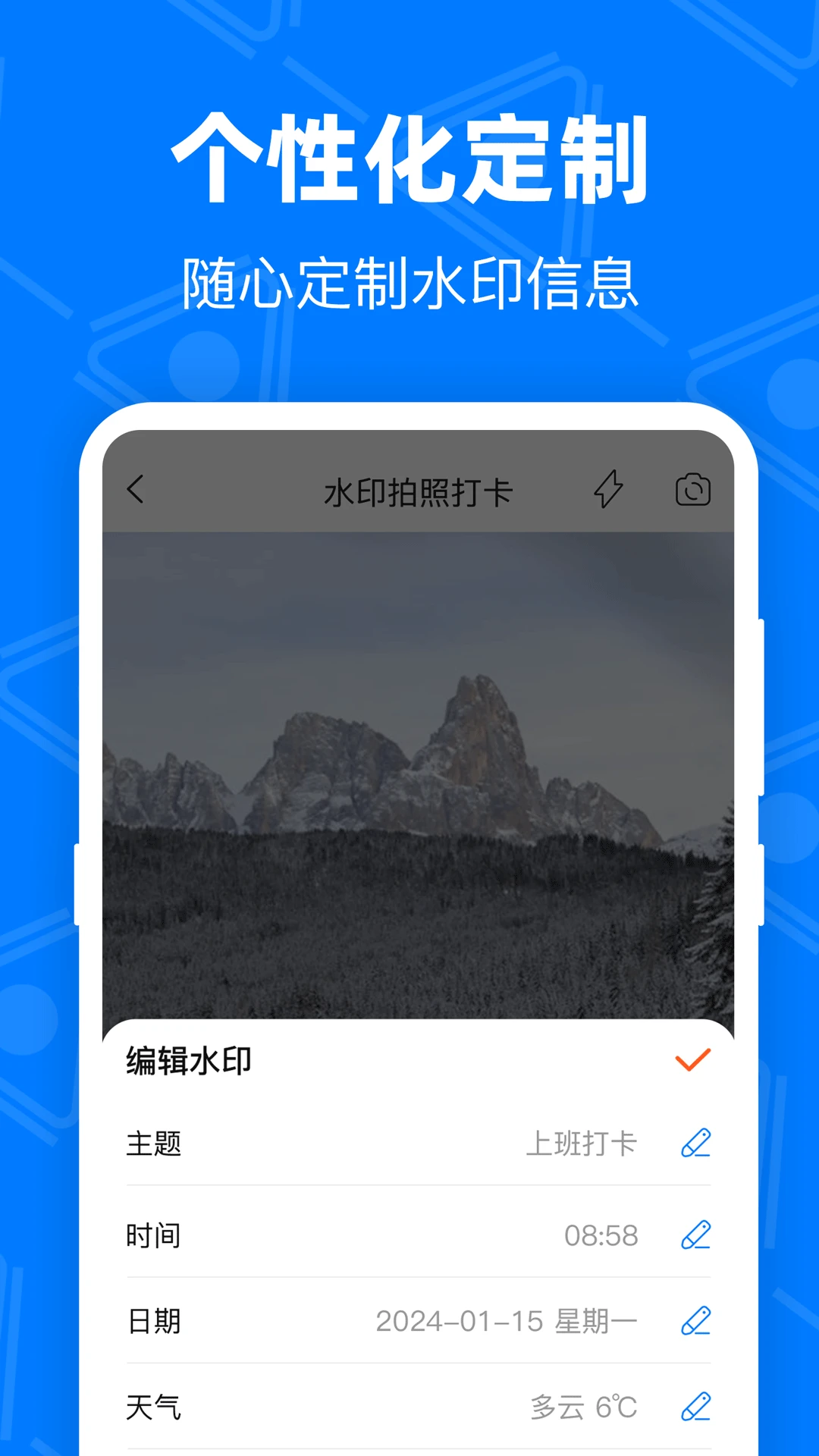 ��GPS�޸Ķ�λ2026���°汾��ͼ1