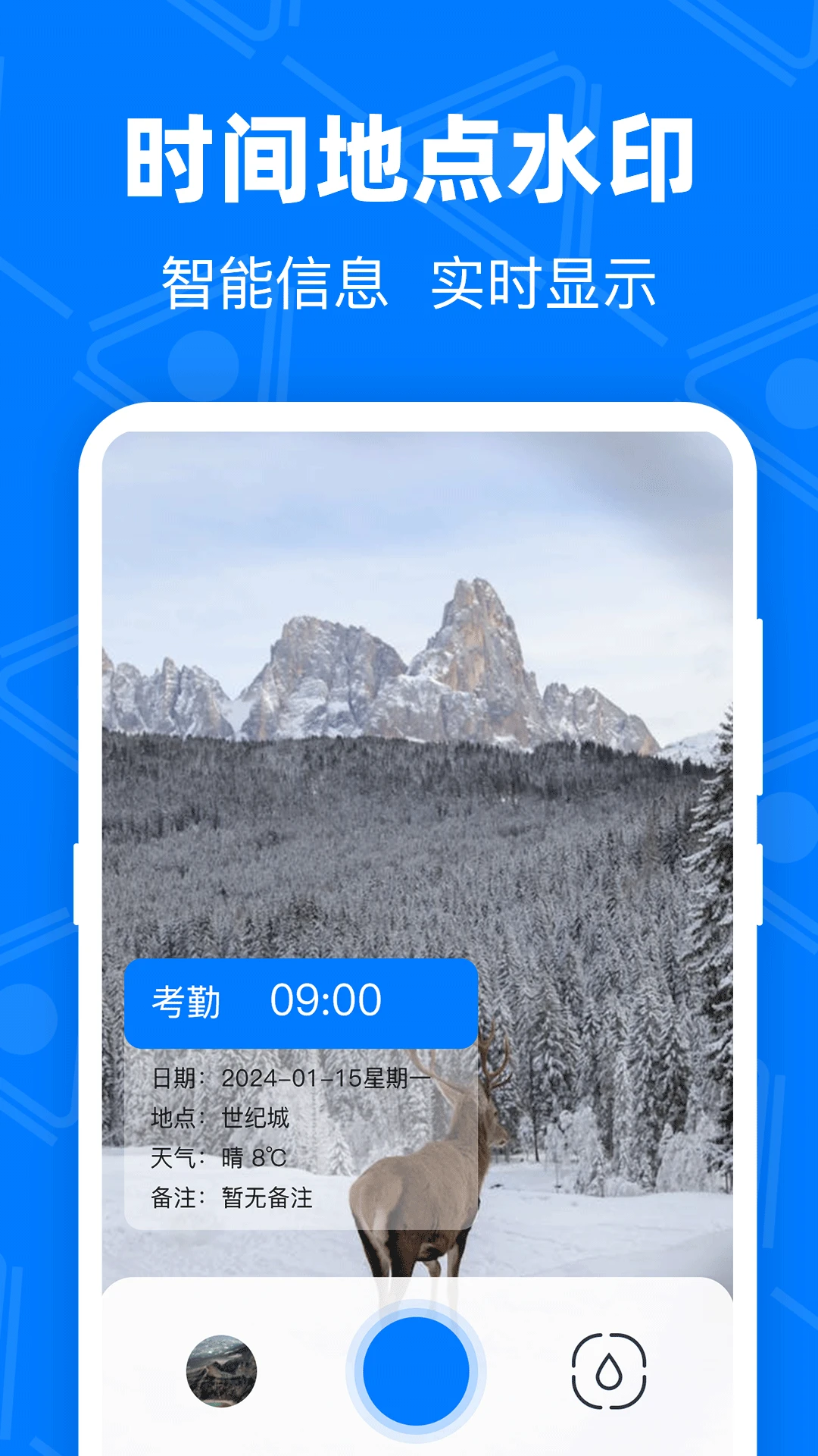 ��GPS�޸Ķ�λ2026���°汾��ͼ2