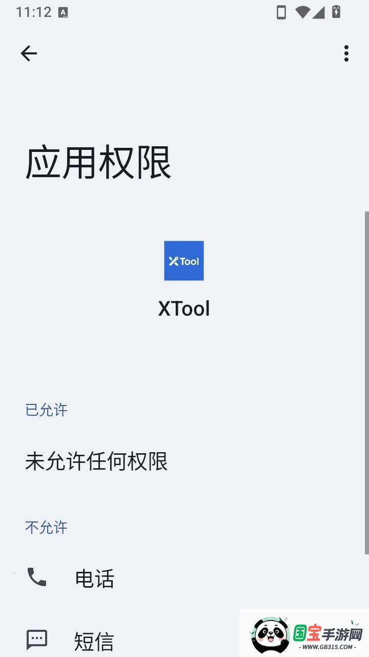 XTool����������ͼ0