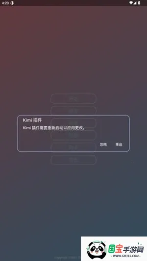 Kimi����Ȼ�����ͼ0