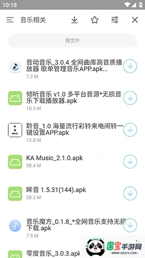 ����ħ��geek��ͼ1