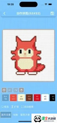 PIXDOUƴ����ͼ2