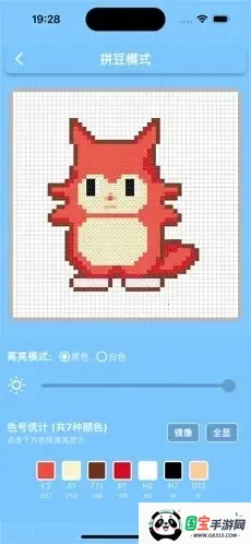 PIXDOUƴ����ͼ1
