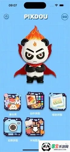 PIXDOUƴ����ͼ0