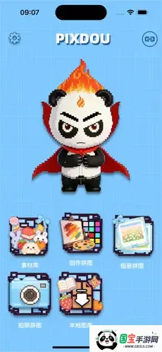PIXDOUƴ����ͼ3