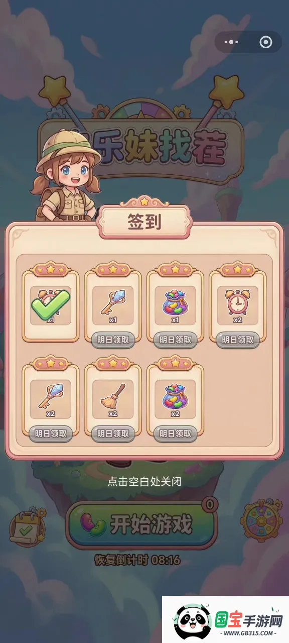 �������Ҳ�2026�ٷ����°汾��ͼ1