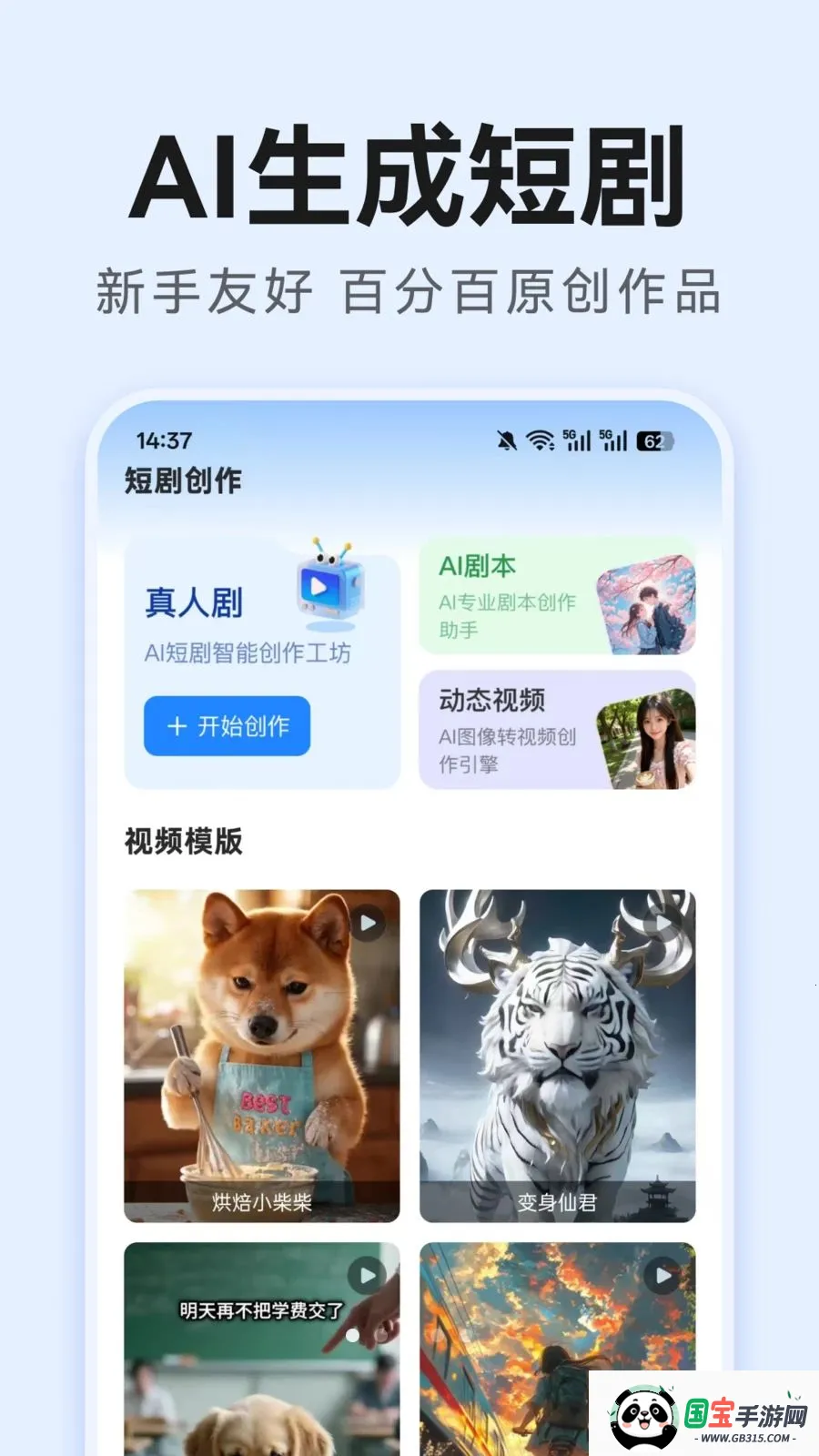 AI�̾紴����ͼ1