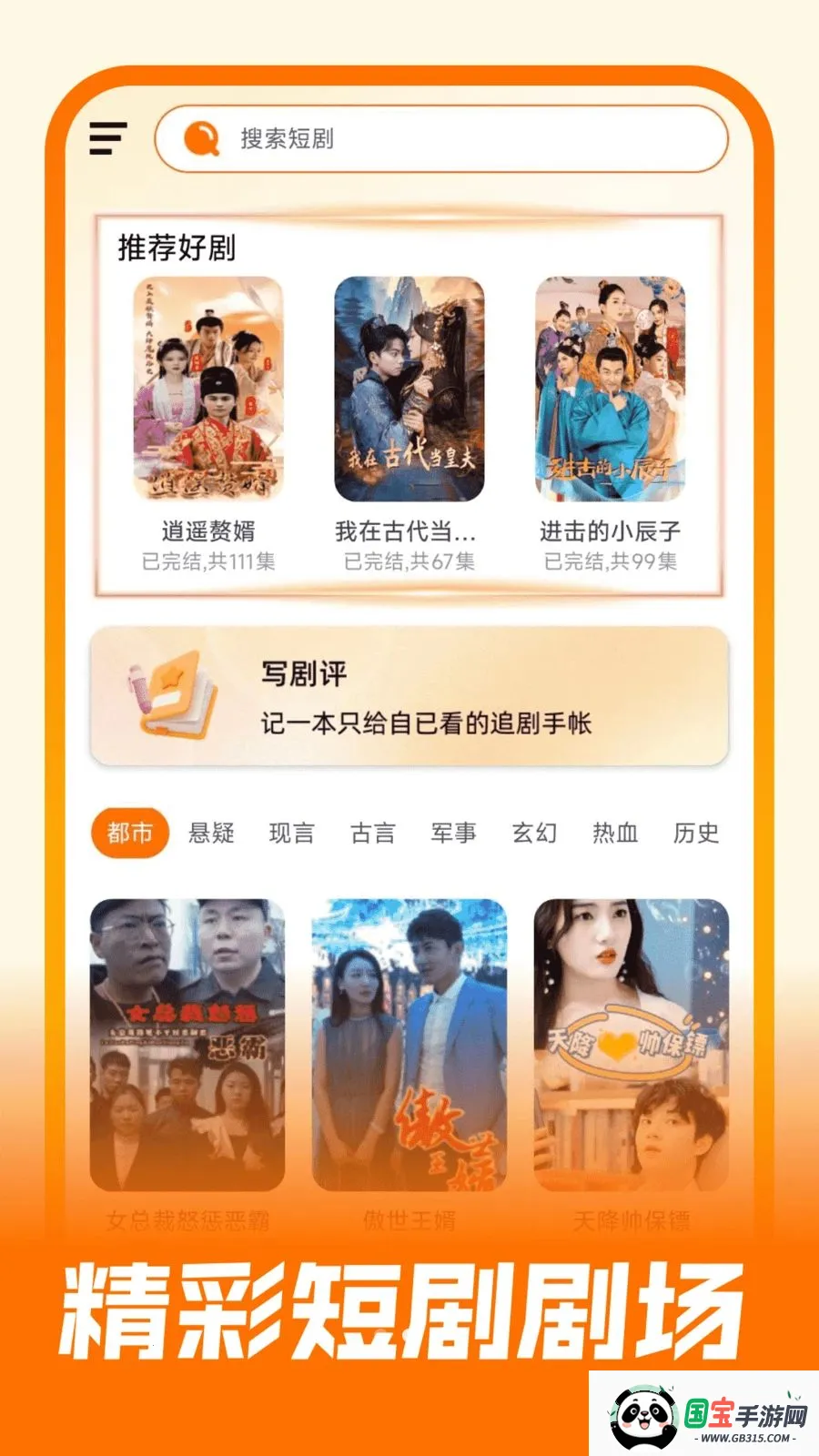 ��Ѷ̾翴�ù�2026���°汾��ͼ1