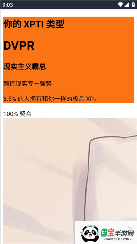 XPTI�˸���������ֻ���