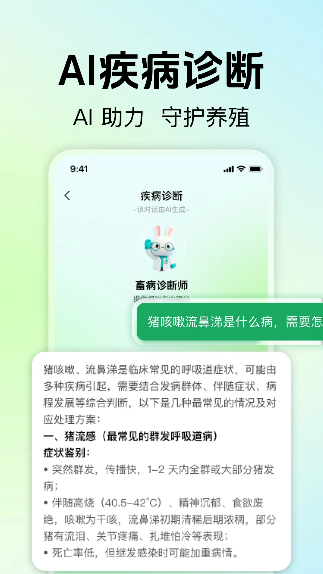 ��ũ��ֳ����2026�ٷ����°汾��ͼ3