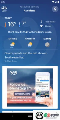 MetService�����ֻ����ͼ3