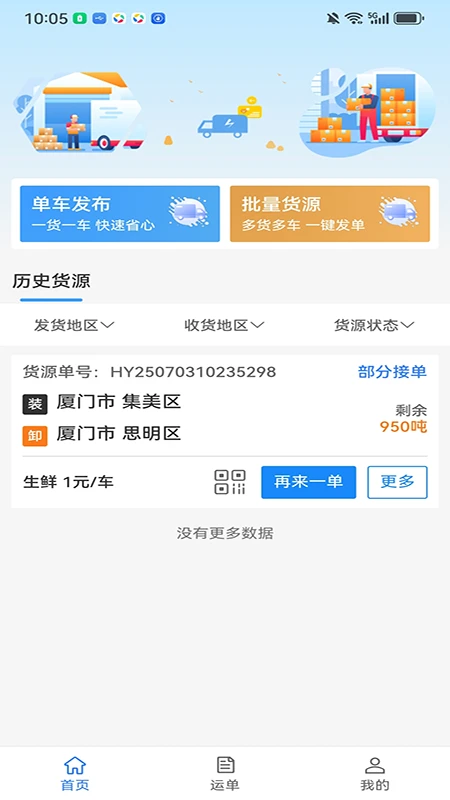 ��������2026�ٷ����°汾��ͼ1