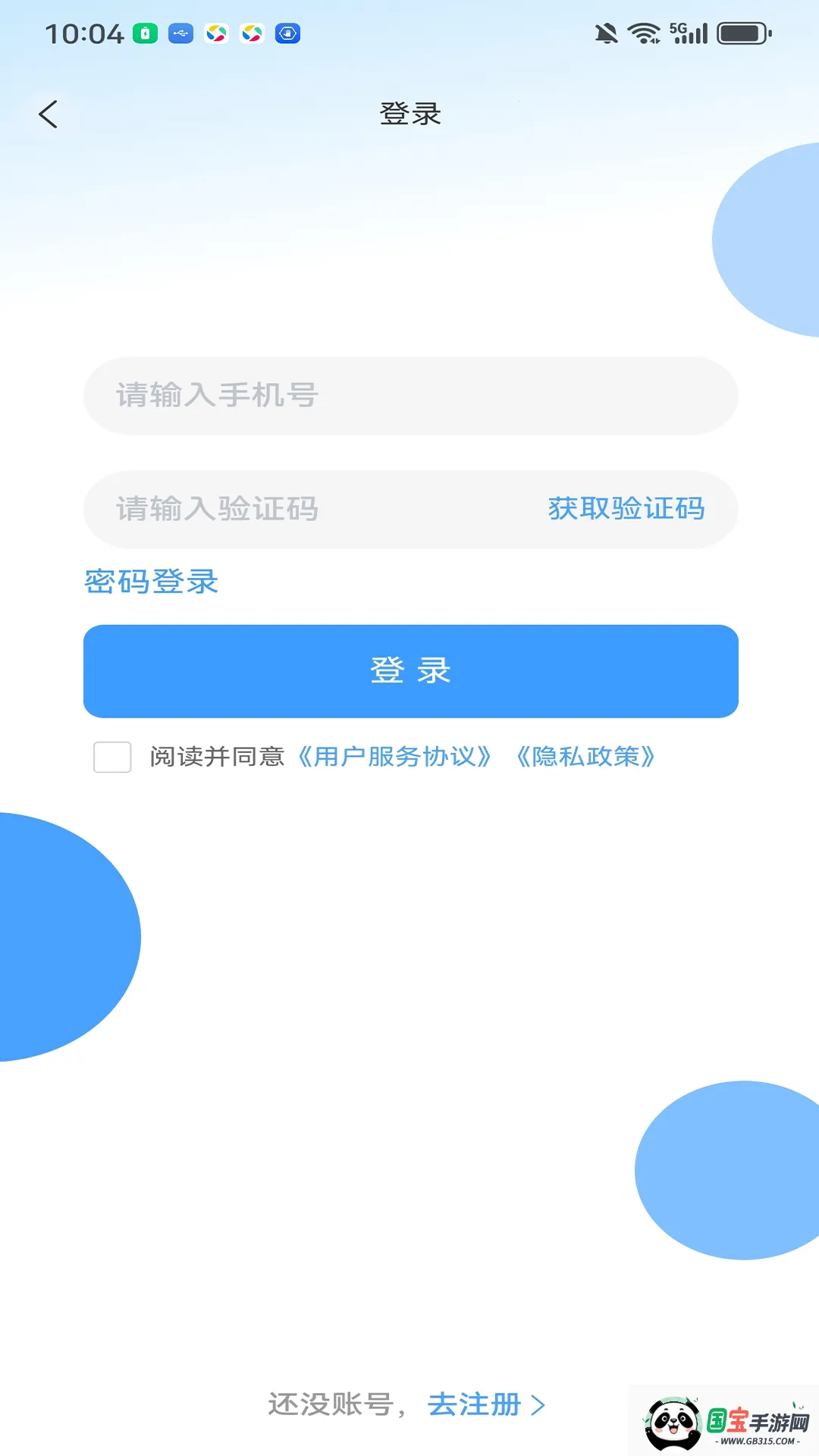 ��������2026�ٷ����°汾��ͼ2