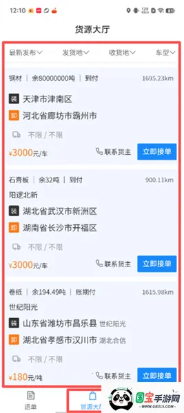 ��������2026�ٷ����°汾