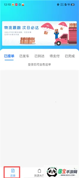 ��������2026�ٷ����°汾
