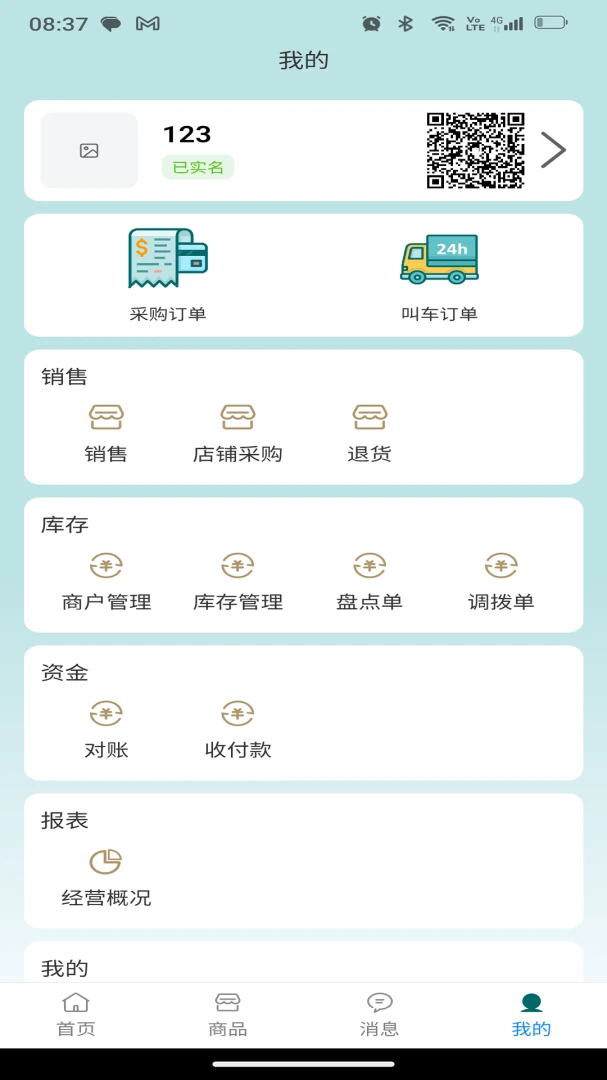 ˫��������ͨ2026���°汾��ͼ1