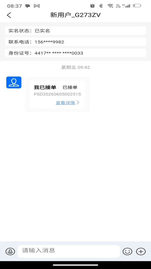 ˫��������ͨ2026���°汾��ͼ2