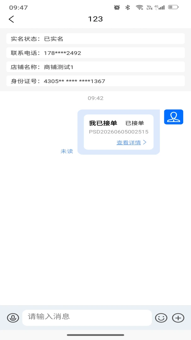 ˫����˾��ͨ2026�ٷ����°汾��ͼ0