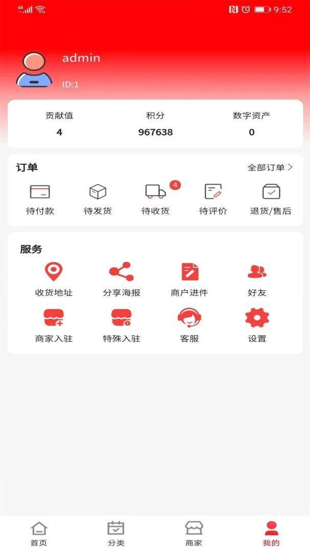��������2026���°汾��ͼ1