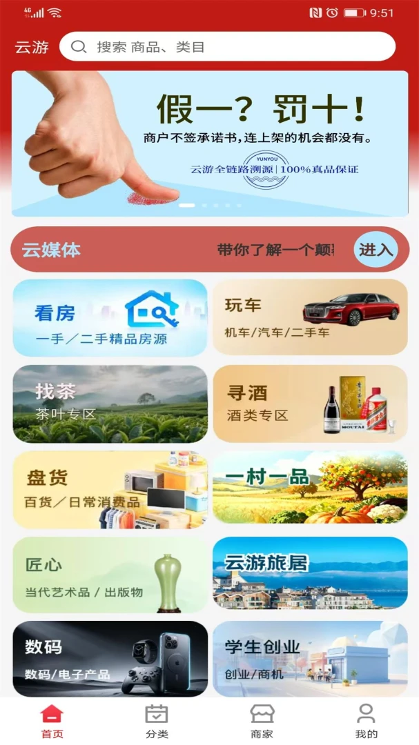 ��������2026���°汾��ͼ2