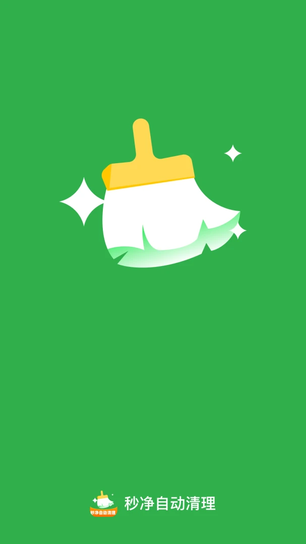 �뾻�Զ����������ֻ����ͼ1