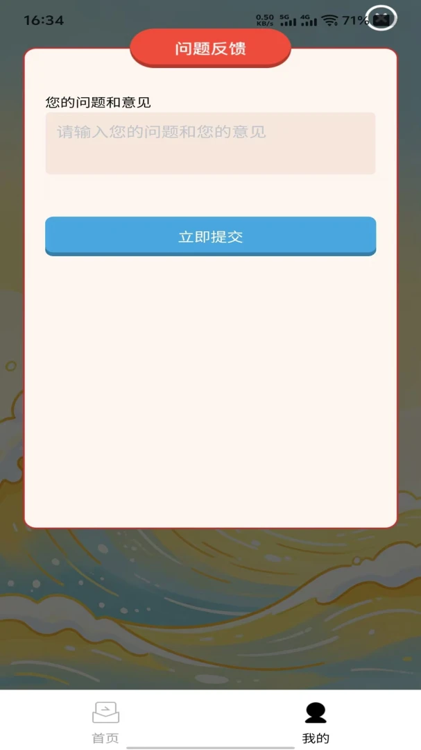 Ȥ���ִ�2026���°汾��ͼ1