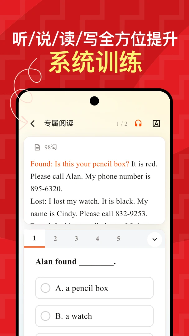 Aiabc.ai2026���°汾��ͼ0