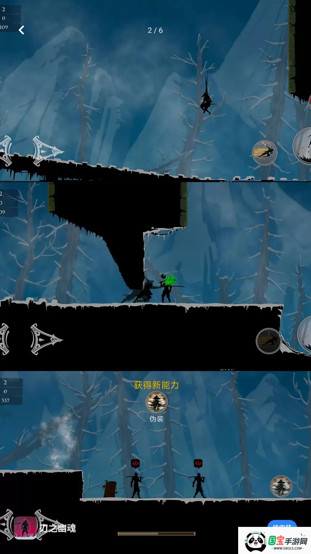 ��֮�Ļ���Ϸ2026�ٷ����°汾��ͼ3