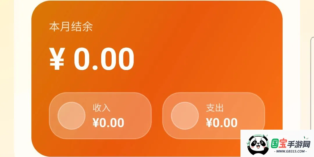 省心货主v5.0 安卓版截图1