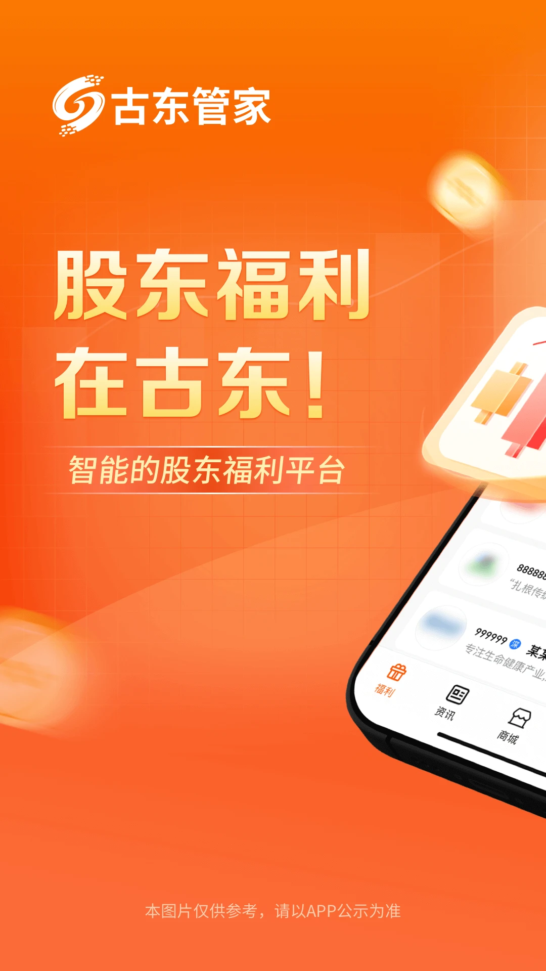 �Ŷ��ܼ�2026���°汾��ͼ0