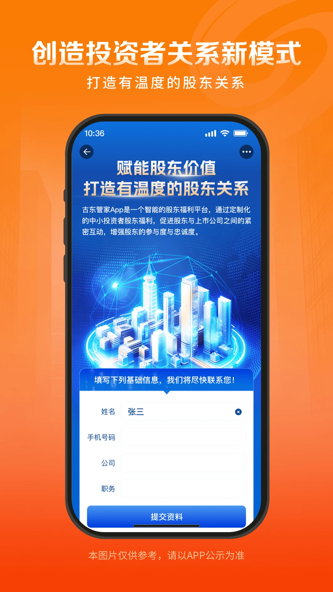�Ŷ��ܼ�2026���°汾��ͼ3