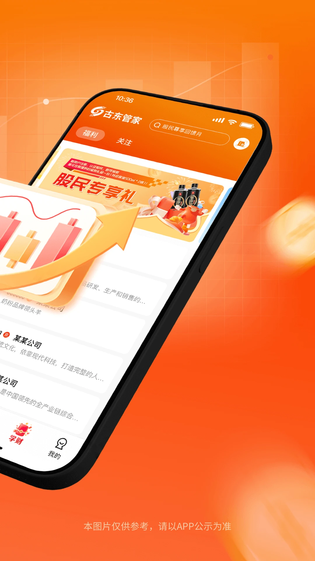 �Ŷ��ܼ�2026���°汾��ͼ2