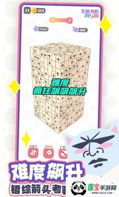������������������ֻ���v1.1.0 ��׿���ͼ1