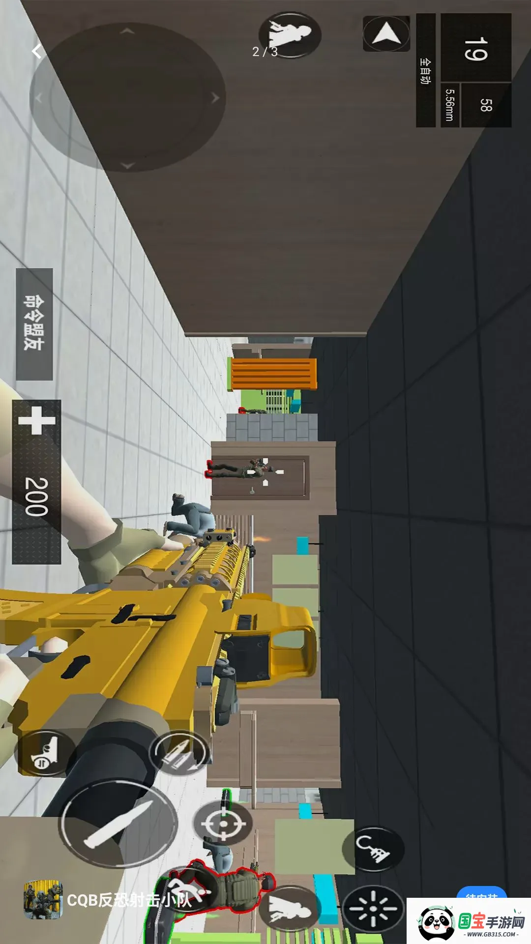 CQB�������С�ӽ�ͼ2
