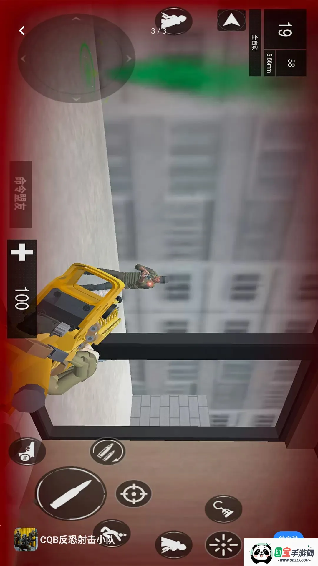CQB�������С�ӽ�ͼ0