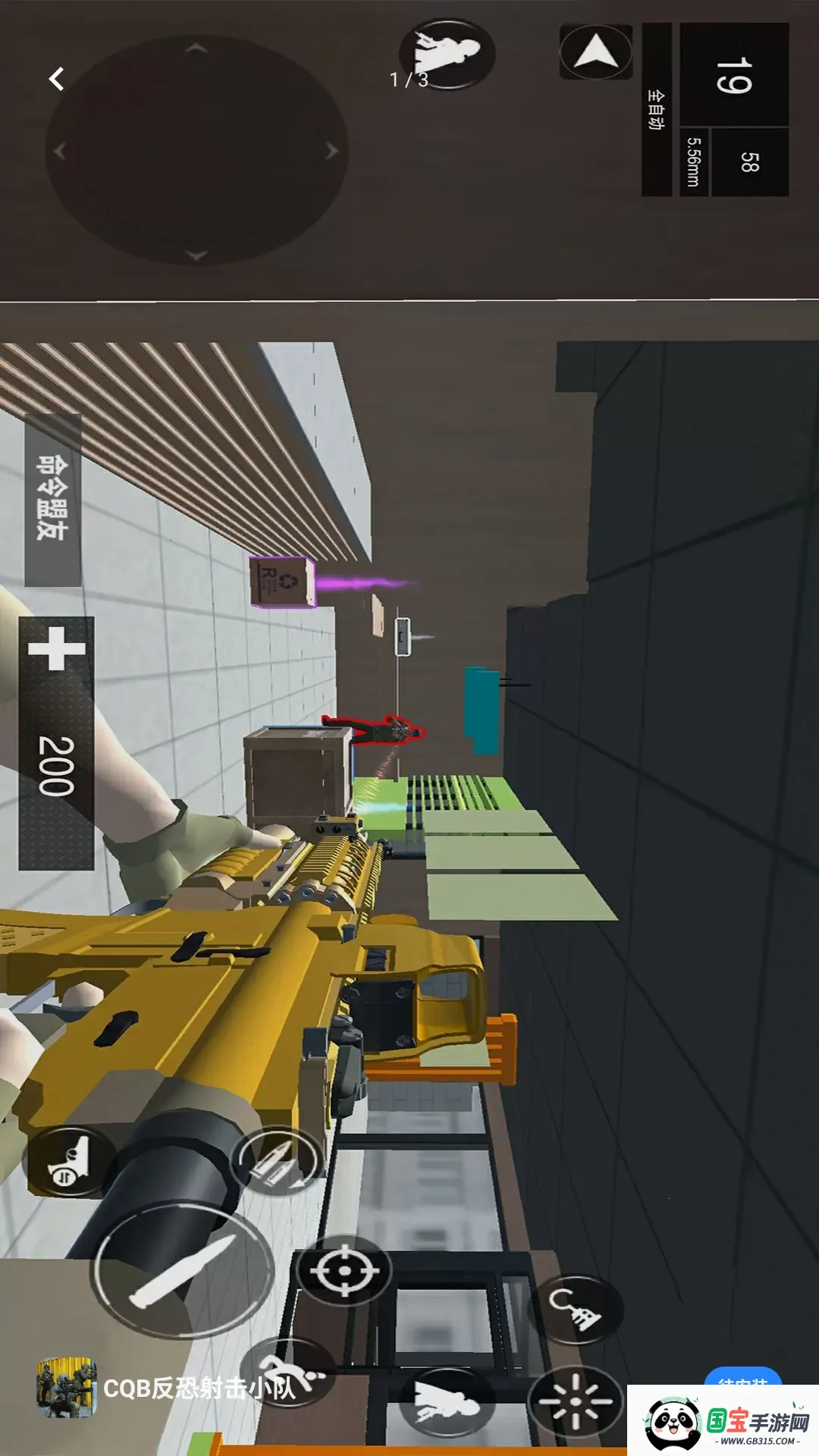 CQB�������С�ӽ�ͼ1