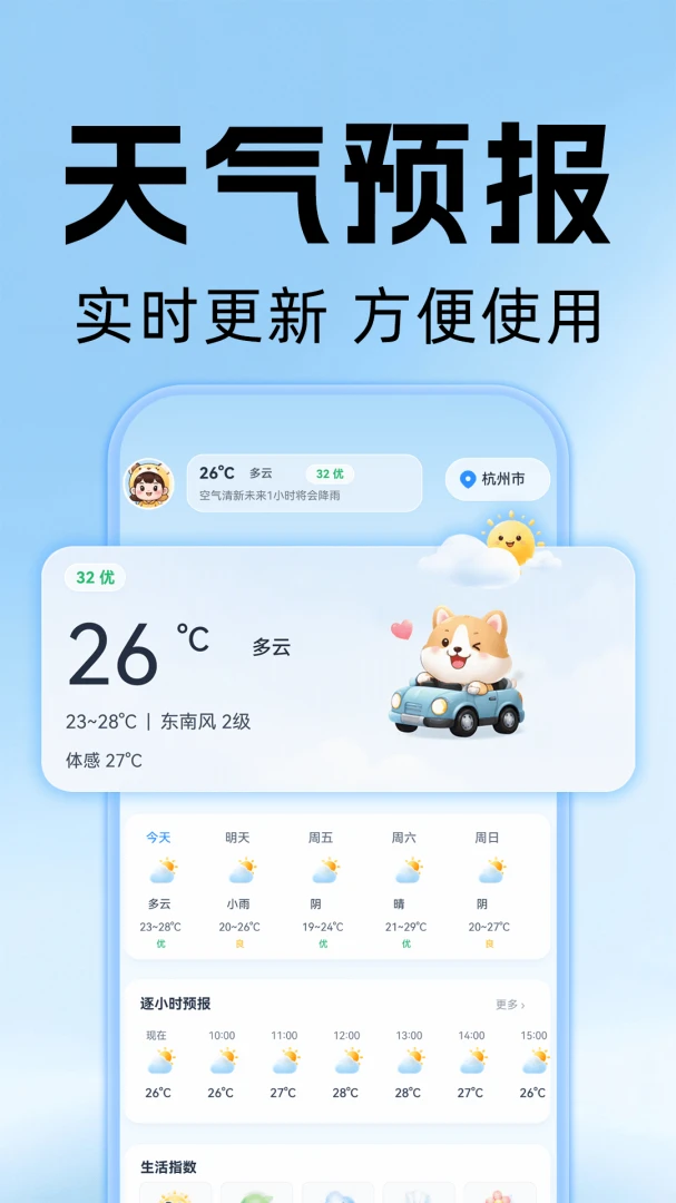 高清全景导航免费版截图1