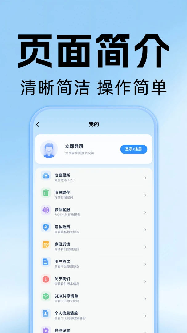 高清全景导航免费版截图3