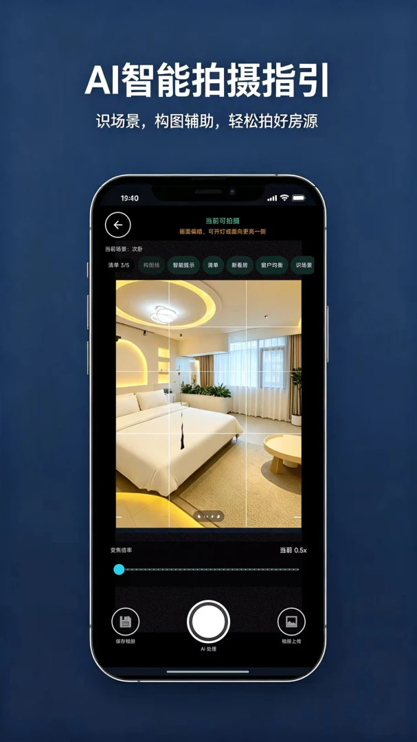 ��ͫ������Ƶ���ӰAPP��ͼ2