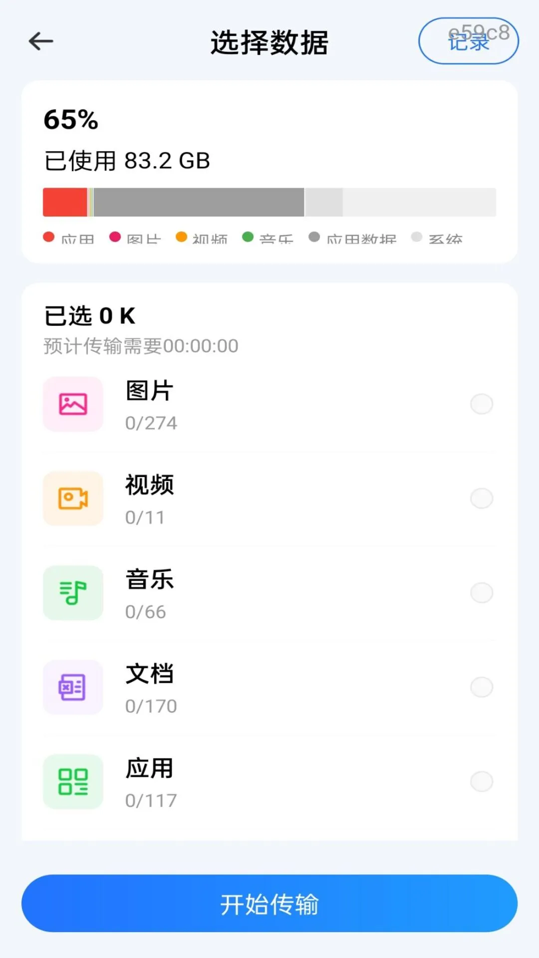 �¾��ֻ�һ���������������ֻ���v1.0.0 ��Ѱ��ͼ2