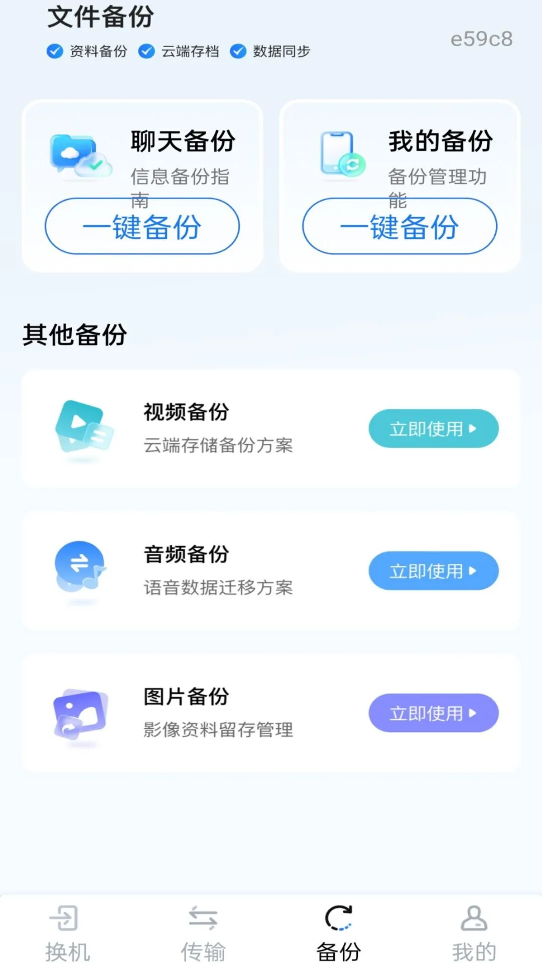 �¾��ֻ�һ���������������ֻ���v1.0.0 ��Ѱ��ͼ0