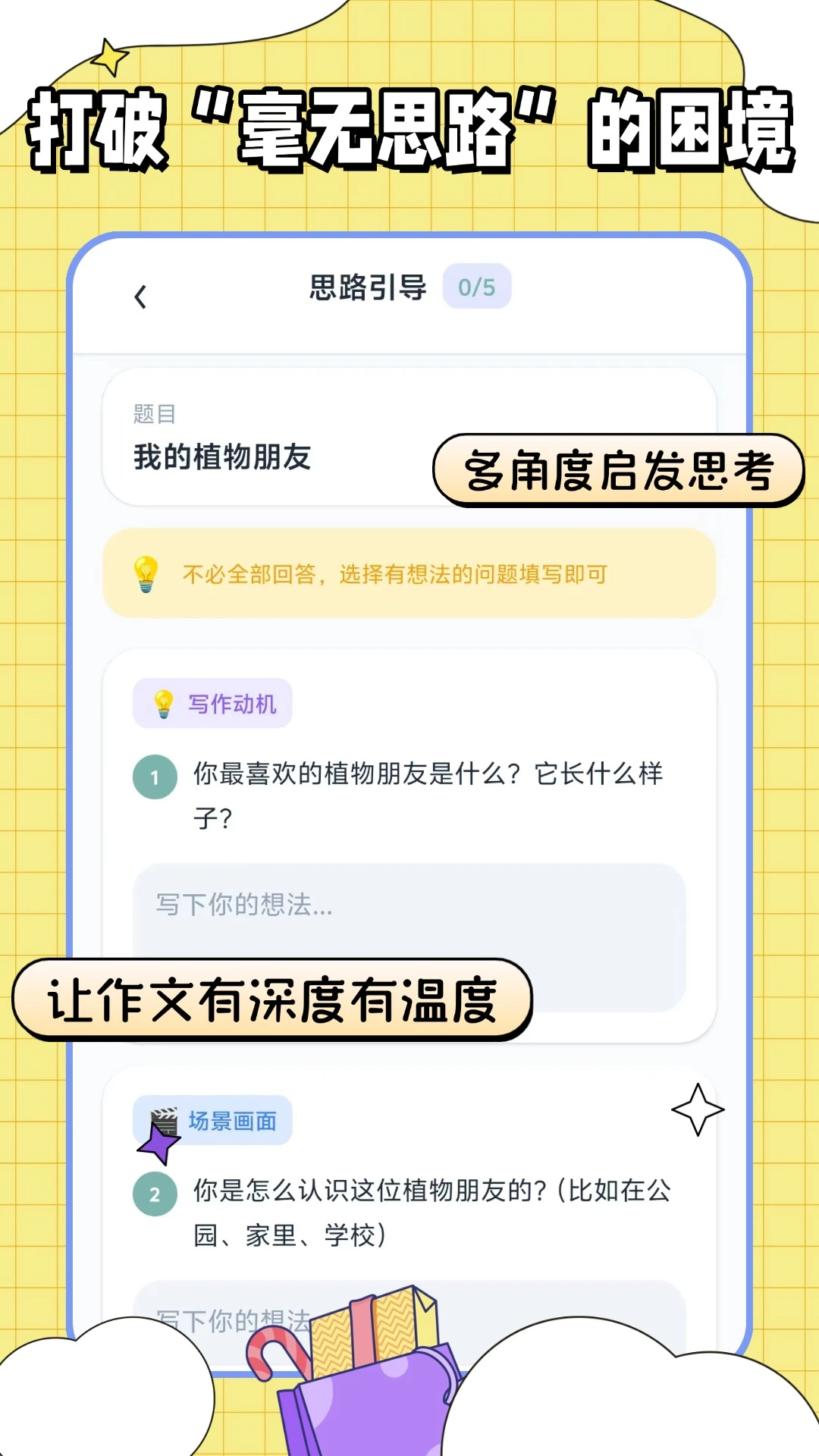 �������ı�2026���°汾