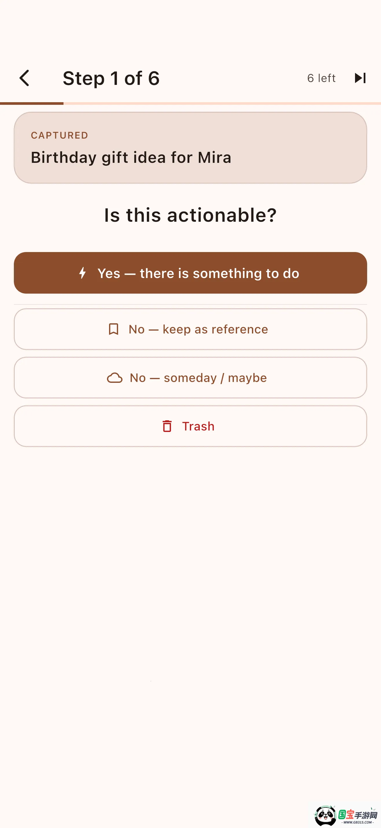 Trayzero��ͼ2